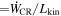 $={\dot{W}}_{{\rm{CR}}}/{L}_{{\rm{kin}}}$