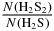 $\frac{{N}(\rm {H}_2\rm {S}_2)}{{N}(\rm {H}_2\rm {S})}$