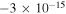 $-3\times {10}^{-15}$