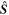 $\hat{{\boldsymbol{S}}}$