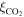 ${\xi }_{{\mathrm{CO}}_{2}}$