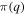$\pi (q)$