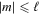 $| m| \leqslant {\ell }$