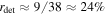 ${r}_{\det }\approx 9/38\approx 24 \% $