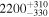 ${2200}_{-330}^{+310}$