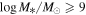 $\mathrm{log}{M}_{* }/{M}_{\odot }\geqslant 9$