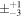 ${\pm }_{-3}^{+1}$