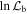 $\mathrm{ln}{{ \mathcal L }}_{{\rm{b}}}$