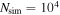 ${N}_{{\rm{sim}}}=1{0}^{4}$