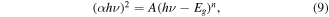 Equation (9)
