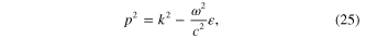 Equation (25)