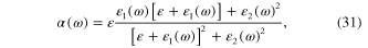 Equation (31)