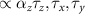 $\propto \alpha_z\tau_z, \tau_{x}, \tau_{y}$