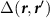 $\Delta(\boldsymbol{r},\boldsymbol{r}^{^{\prime}})$