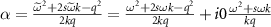$\alpha = \frac{\widetilde{\omega}^2 + 2s\widetilde{\omega}k -q^2}{2kq} = \frac{{\omega}^2 + 2s{\omega}k -q^2}{2kq} + i 0\frac{{\omega}^2 + s{\omega}k}{kq}$