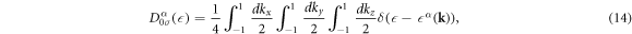 Equation (14)