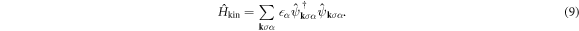 Equation (9)