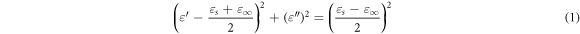 Equation (1)