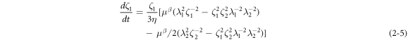Equation (2-5)