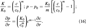 Equation (16)