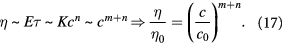 Equation (17)