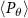$\langle P_\theta\rangle$