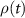 $\rho(t)$