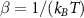 $\beta = 1/(k_BT)$