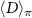 $\langle D\rangle_\pi$
