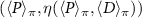 $(\langle P\rangle_\pi, \eta(\langle P\rangle_\pi, \langle D\rangle_\pi))$