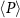 $\langle P\rangle$