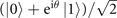 $(\left\vert 0\right\rangle +{\text{e}}^{\text{i}\theta }\left\vert 1\right\rangle )/\sqrt{2}$
