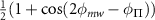 $\frac{1}{2}(1+\cos (2\phi_{mw}-\phi_{\Pi}))$
