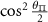 $\cos^2{\frac{\theta_{\Pi}}{2}}$
