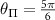 $\theta_\Pi = \frac{5\pi}{6}$