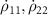 $\dot{\rho}_{11}, \dot{\rho}_{22}$