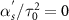 $\alpha_s^{^{^{\prime}}}/\tau_0^2 = 0$