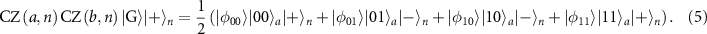 Equation (5)