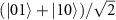 $(|01\rangle+|10\rangle)/\sqrt{2}$