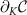 $\partial_K \mathcal{C}$