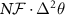 $N\mathcal{F} \cdot \Delta^{2}\theta$