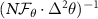 $(N\mathcal{F}_{\theta} \cdot \Delta^{2}\theta)^{-1}$