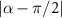 $\vert \alpha - \pi/2 \vert $