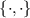 $\{\cdot, \cdot\}$