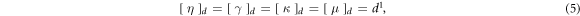 Equation (5)