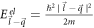 ${E}_{\vec{l}-\vec{q}}^{{el}}=\tfrac{{{\rm{\hslash }}}^{2}| \vec{l}-\vec{q}{| }^{2}}{2m}$