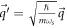 $\vec{{q}^{{\prime} }}=\sqrt{\tfrac{{\rm{\hslash }}}{m{\omega }_{s}}}\vec{q}$