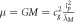$\mu ={GM}={c}_{g}^{2}\tfrac{{l}_{p}^{2}}{{\bar{\lambda }}_{M}}$