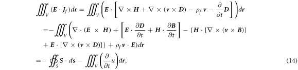 Equation (14)