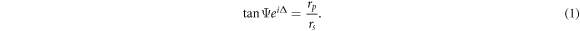 Equation (1)